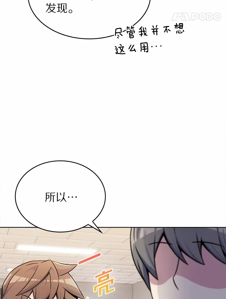 5.重返校园128