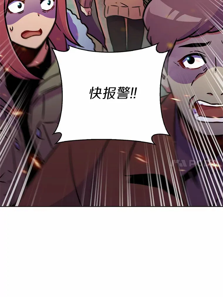 9.大战狼群81