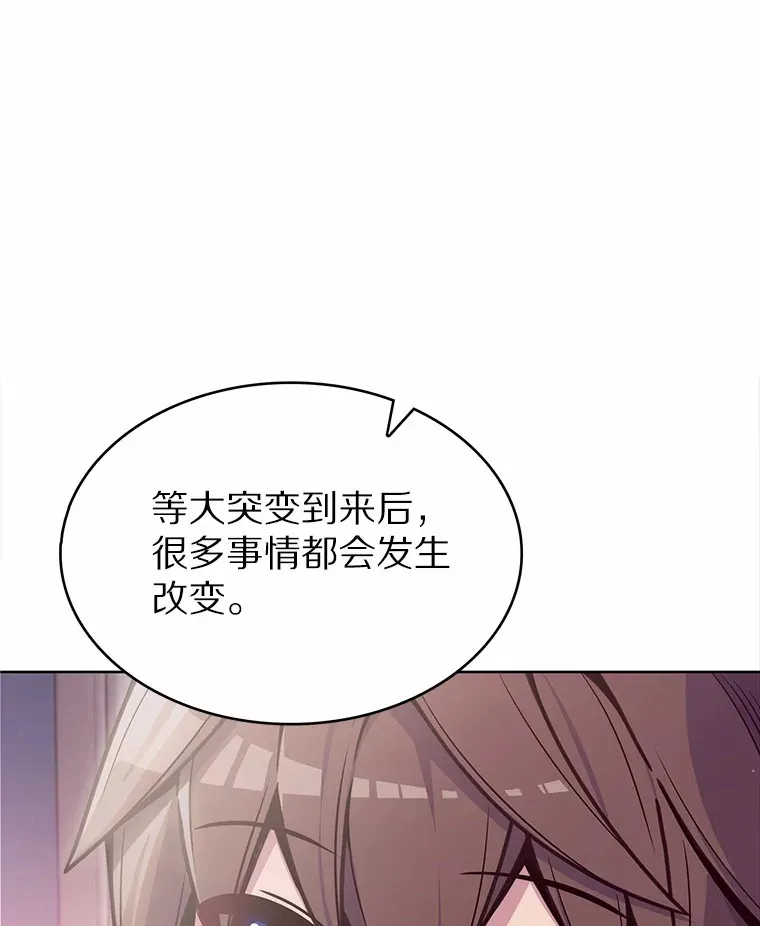 2.时间轴错位89