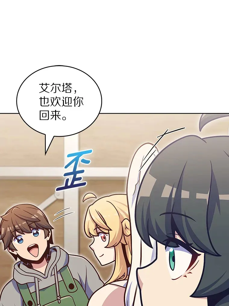 45.天使归来105