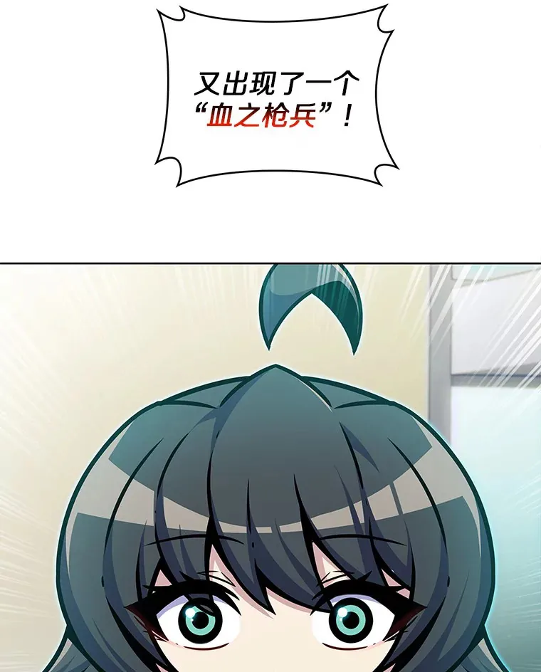 11.XX枪兵68