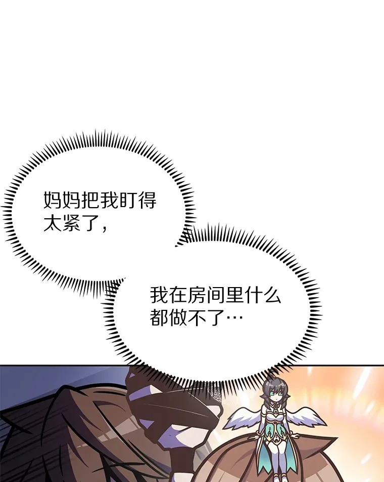 8.失衡46