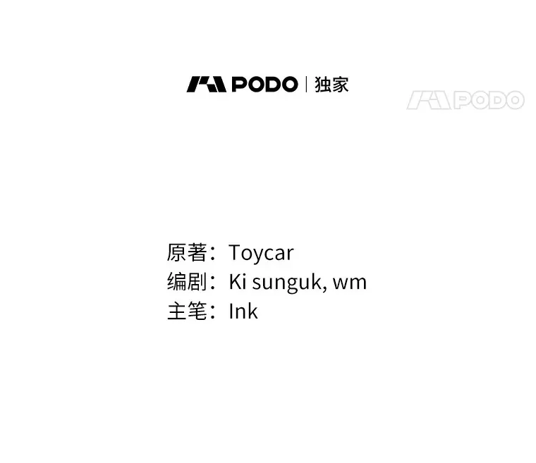 44.天使集会17