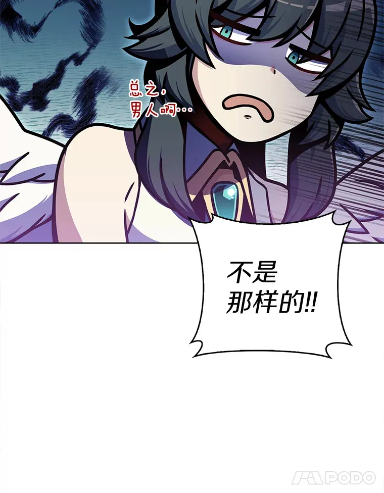 8.失衡75