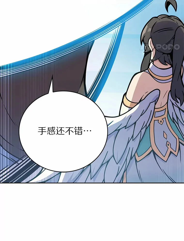 6.初遇女帝30