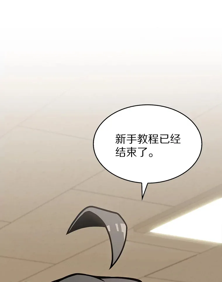 6.初遇女帝7