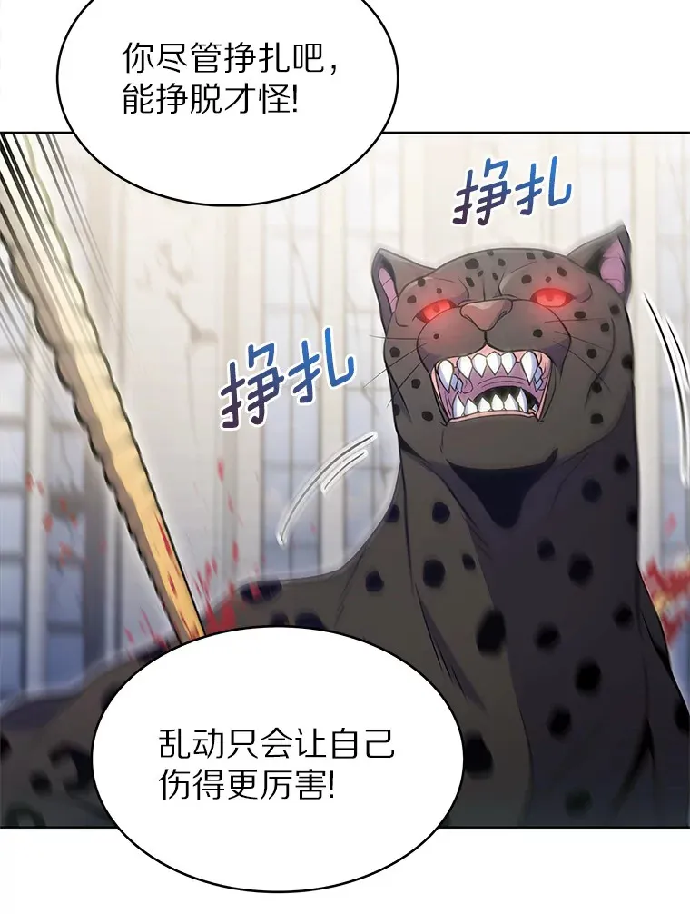 25.双重闪电71