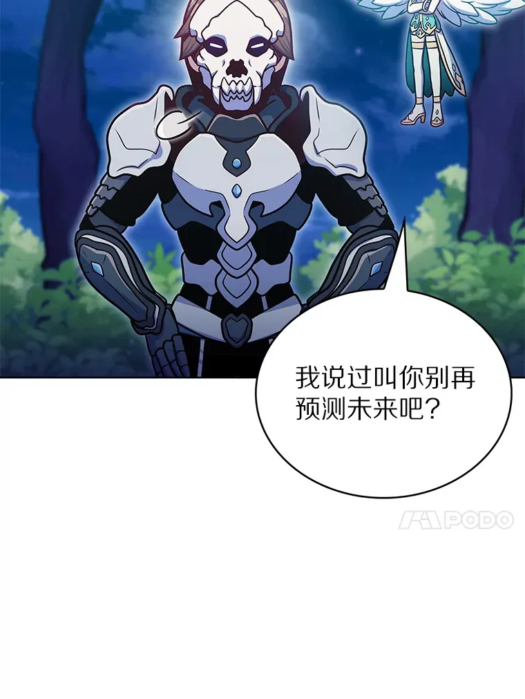 37.黑暗骑士104