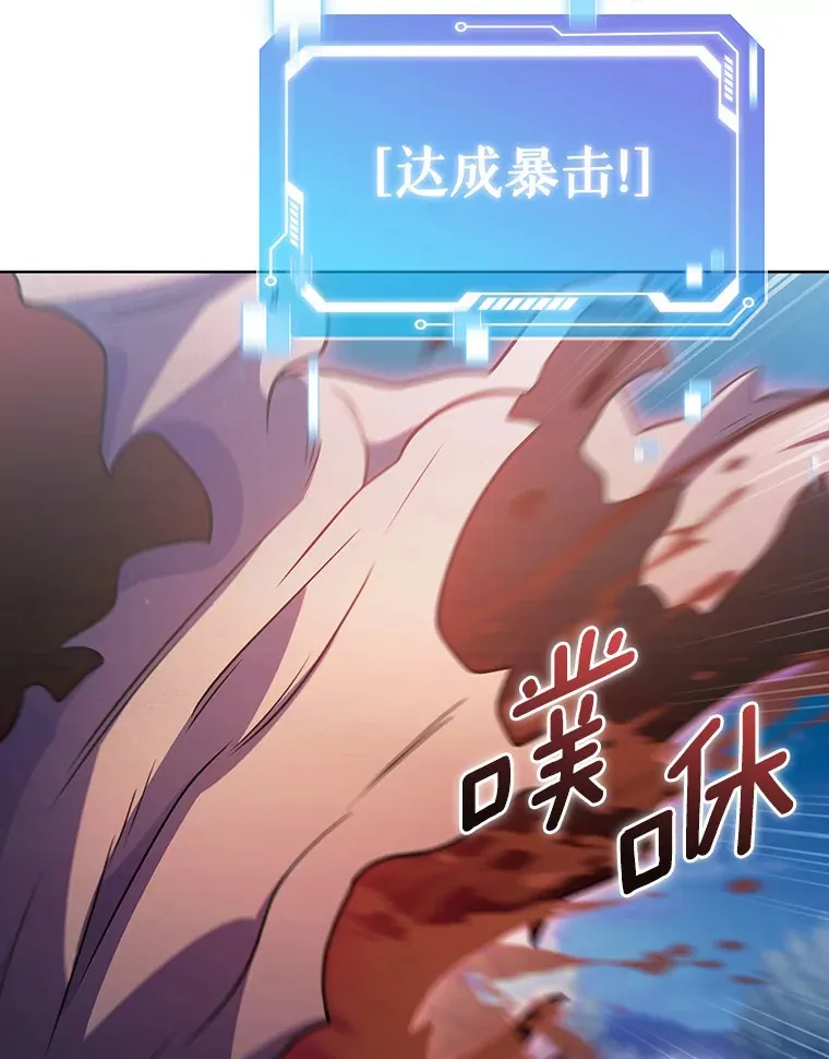 39.未被记录的怪物131