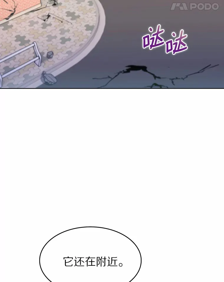 24.猎豹者鱼叉100