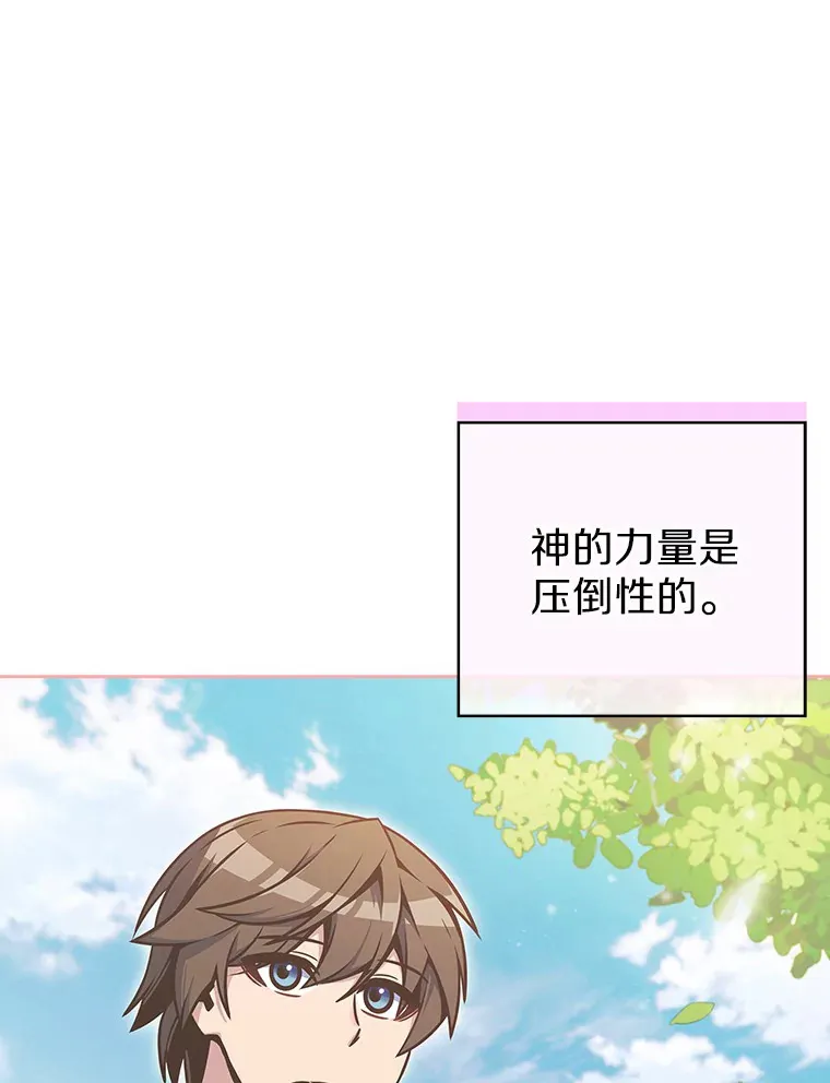 16.灭亡陷阱145