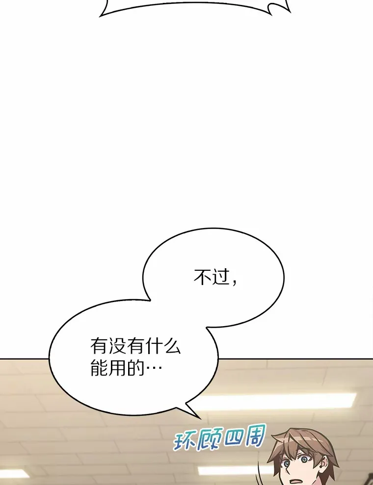 6.初遇女帝21