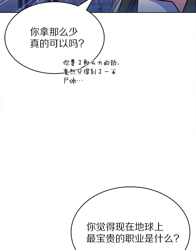 27.组队成功117