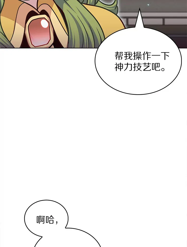 35.美之女神的祝福72