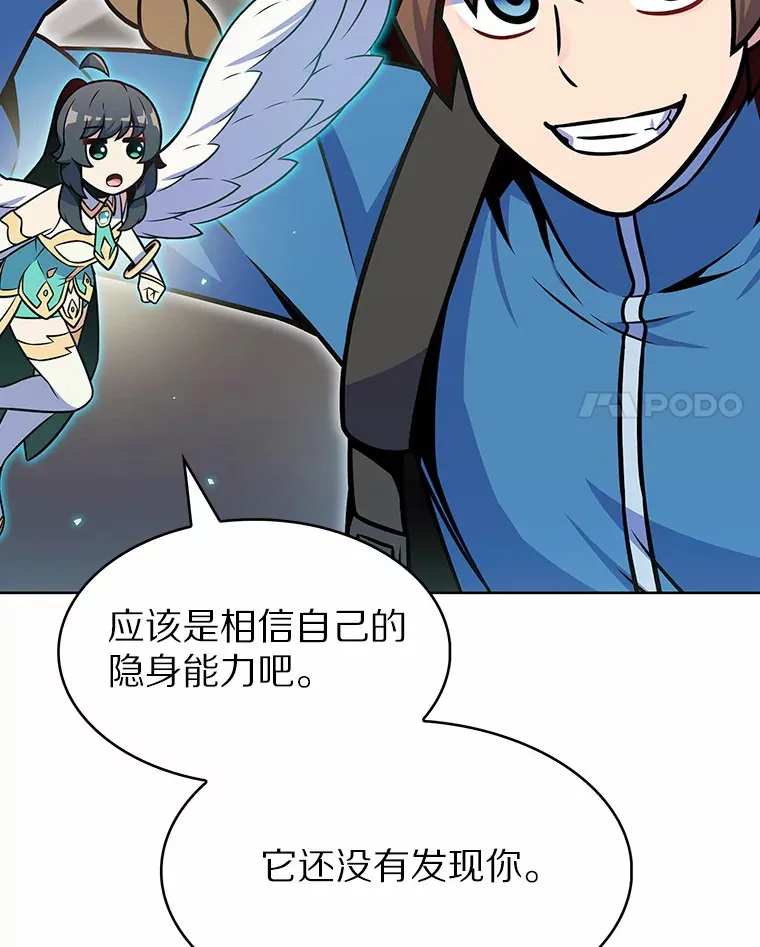 24.猎豹者鱼叉103