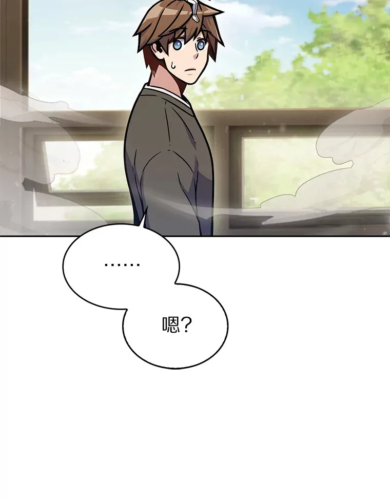6.初遇女帝18