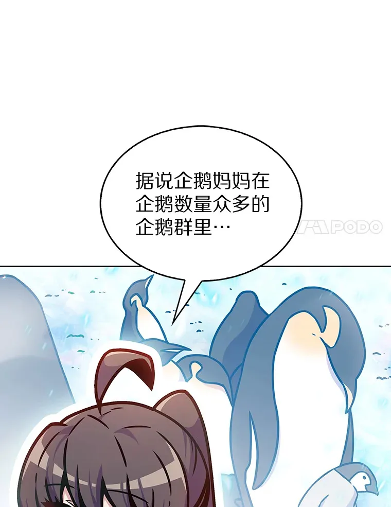 8.失衡58