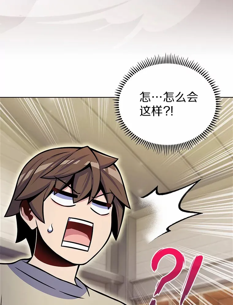 15.神话创造者49