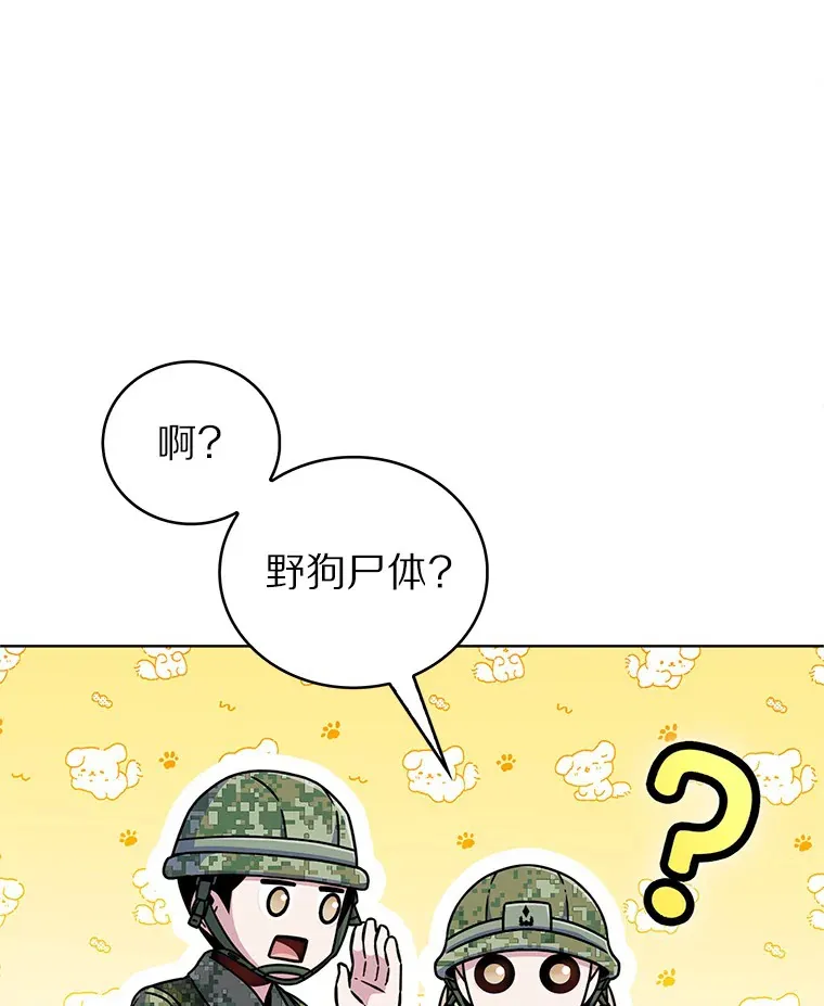 10.美人计112