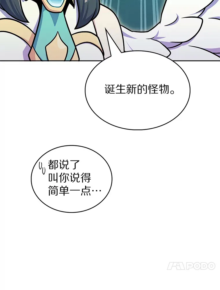 29.闪光冲击锥99