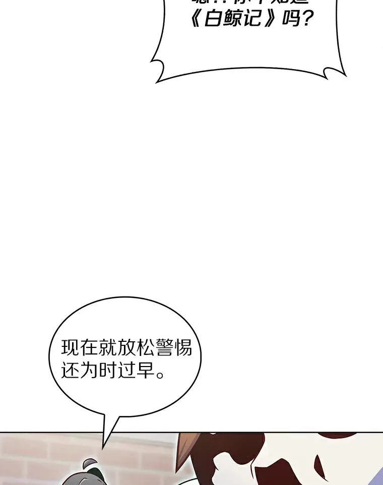 25.双重闪电93