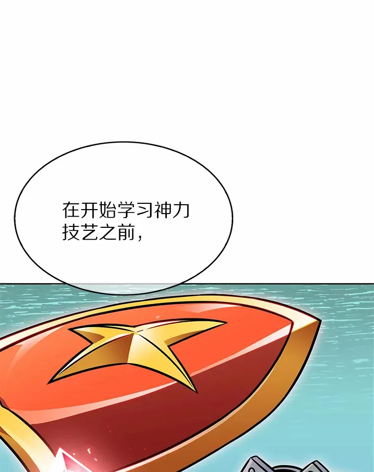 7.最棒的工匠99