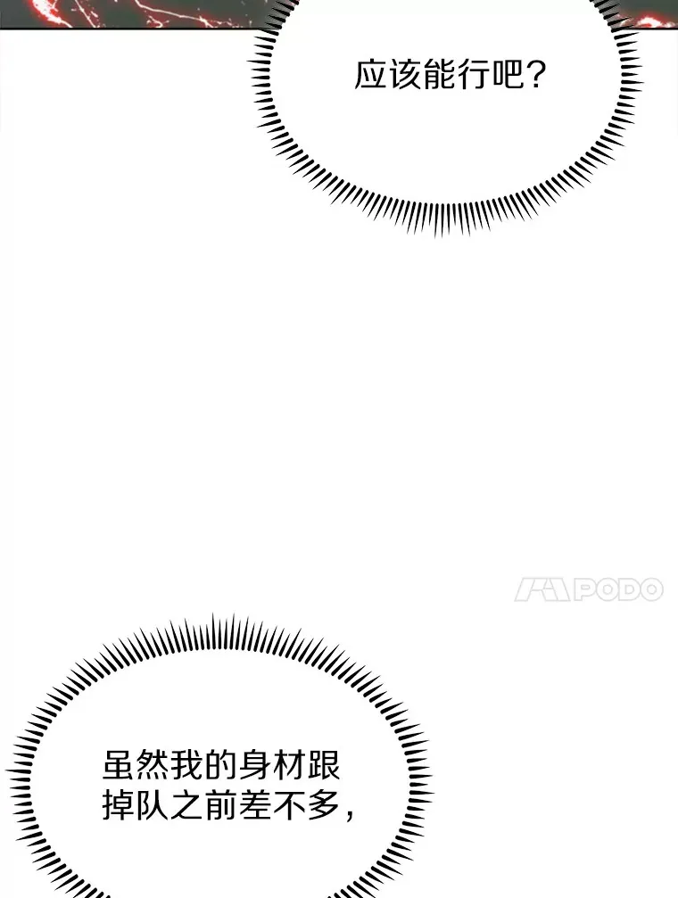 12.你一击我一击95
