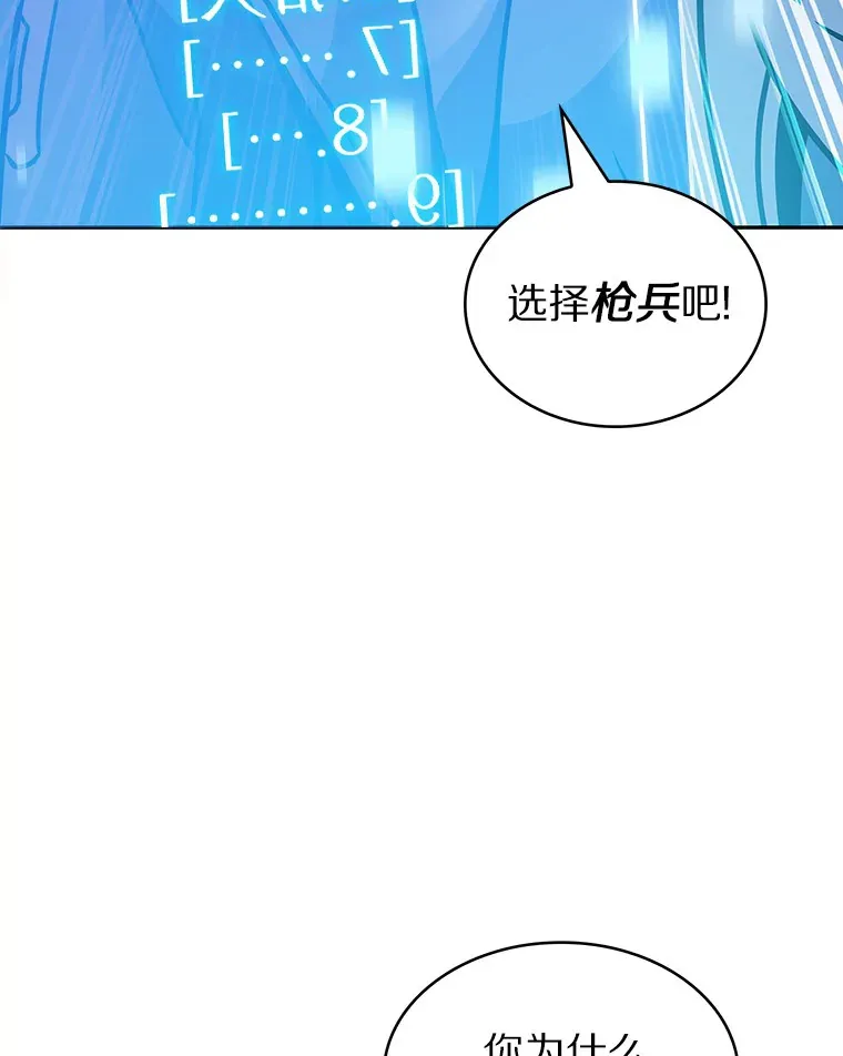 11.XX枪兵53