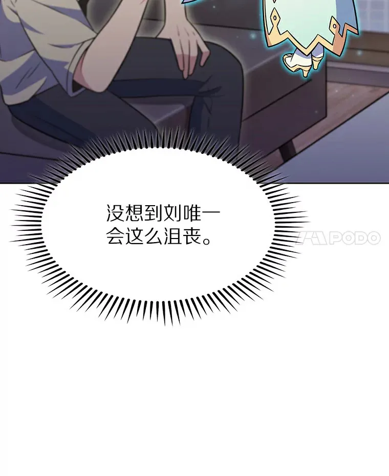 23.只有我被神遗弃45
