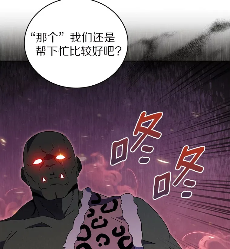 38.死亡追猎者17
