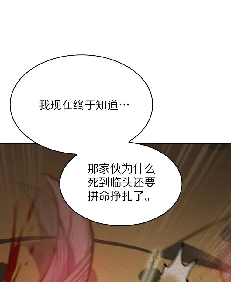 23.只有我被神遗弃48