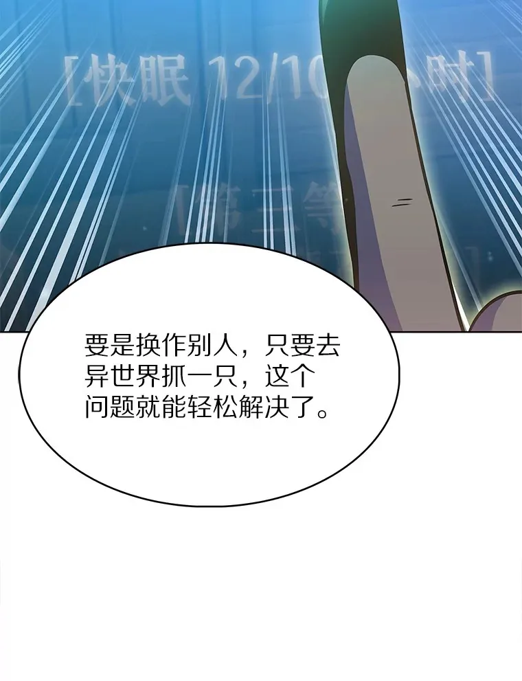 28.隐藏功能71