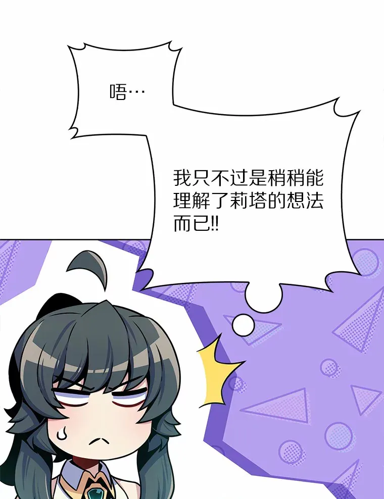 15.神话创造者131