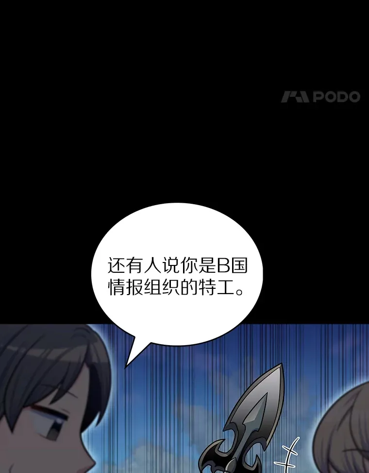 37.黑暗骑士53