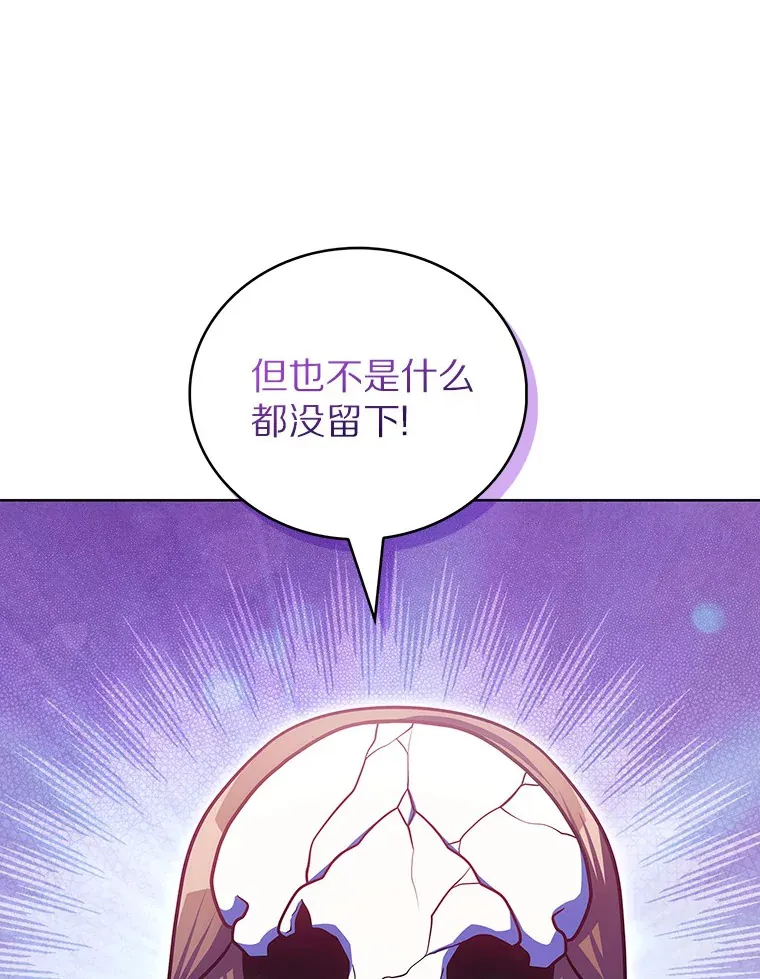 42.破坏者99