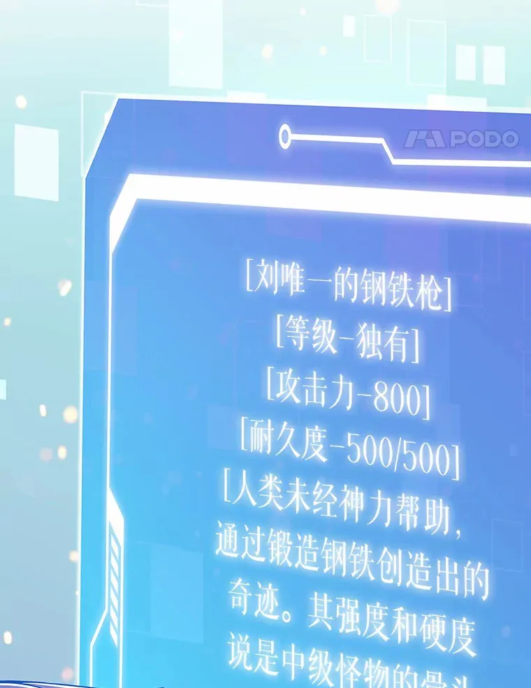 4.回归日常118