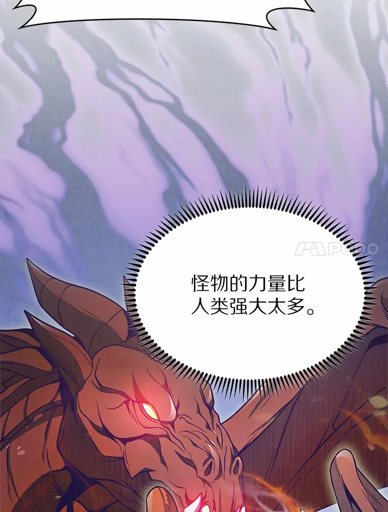 21.量产陷阱51