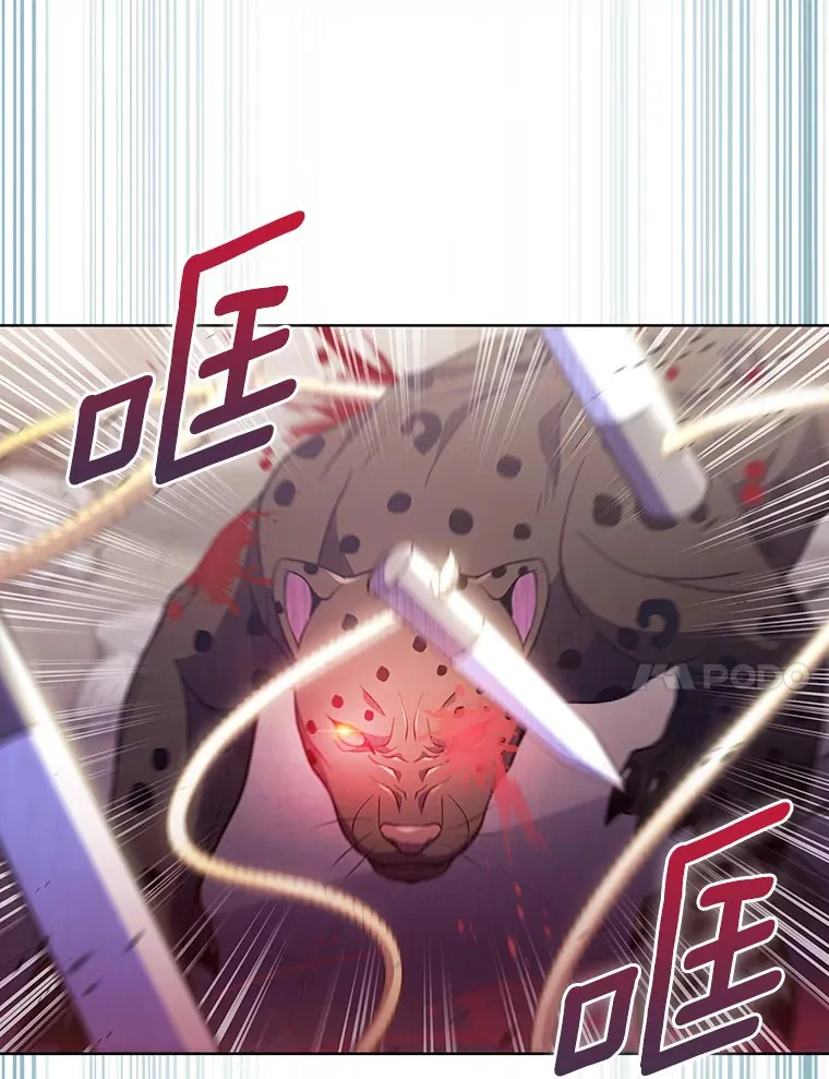 26.三重闪电115