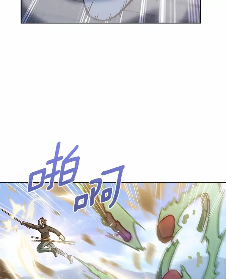 6.初遇女帝104