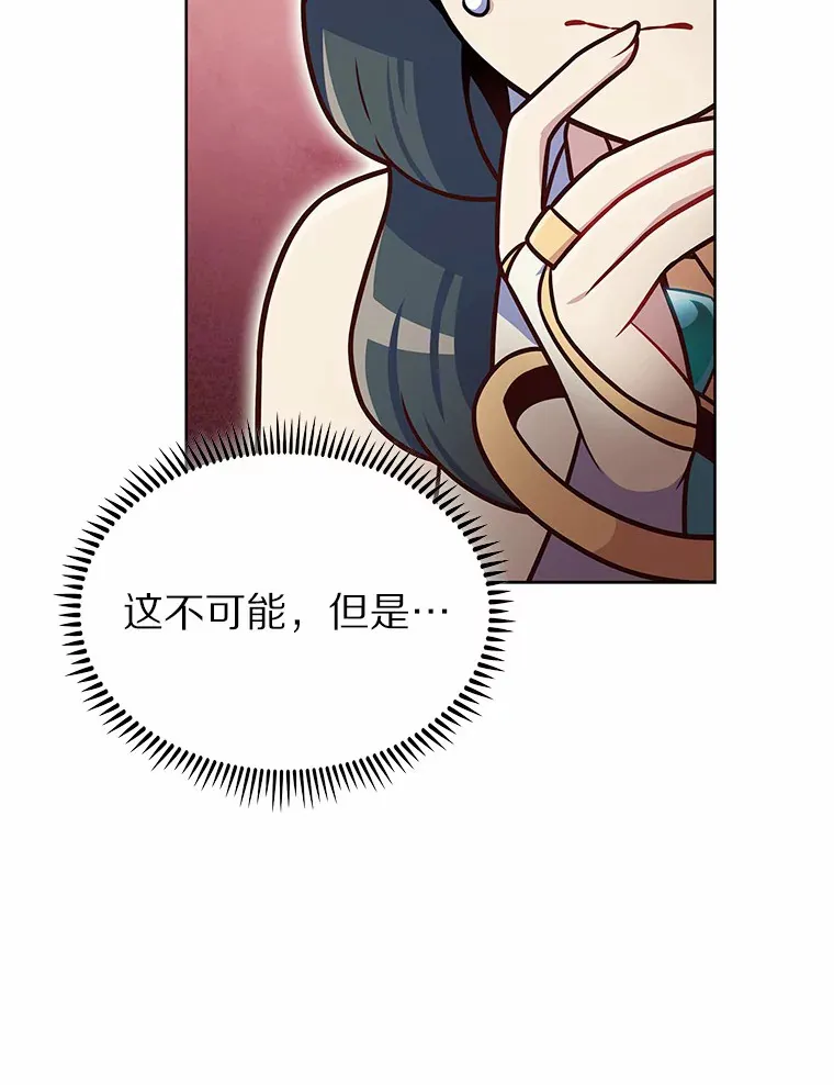 21.量产陷阱63