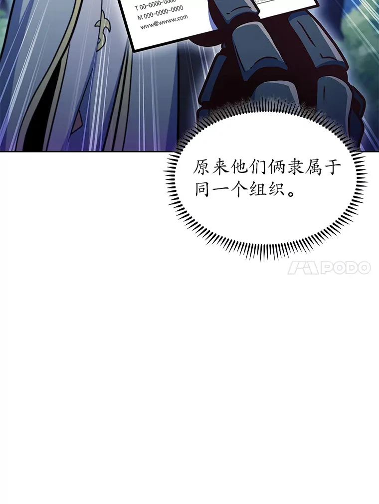 37.黑暗骑士101