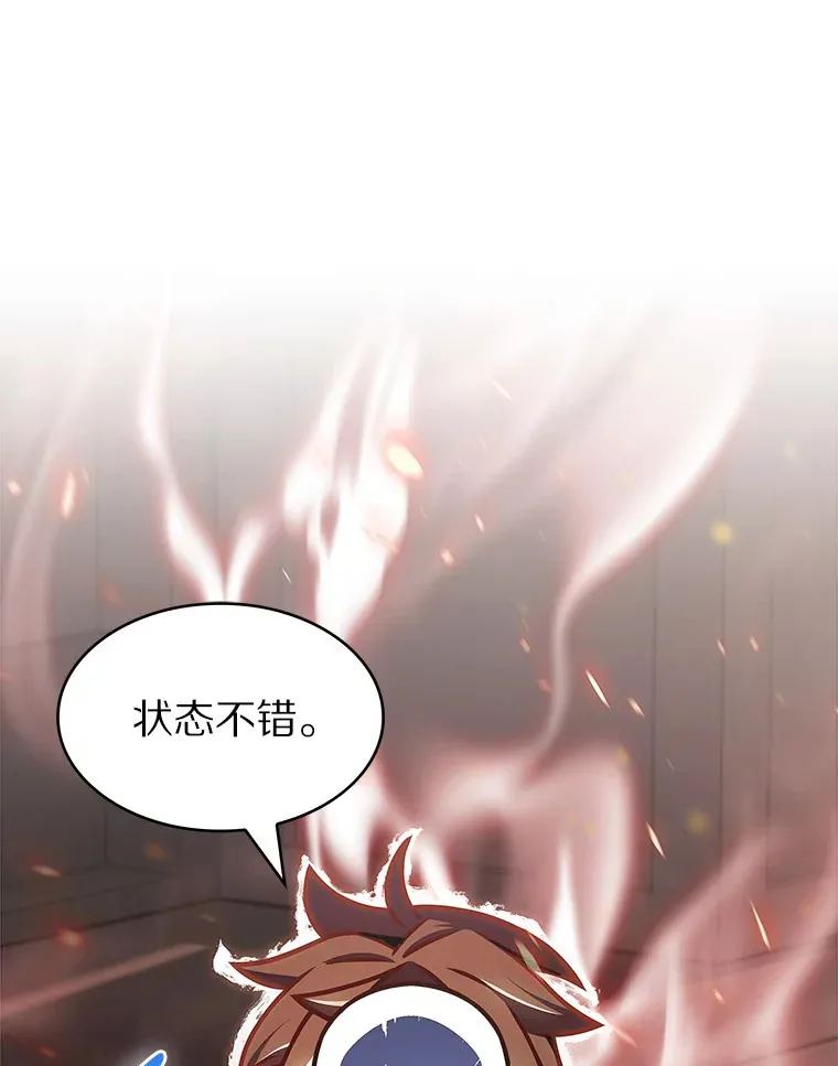 12.你一击我一击37