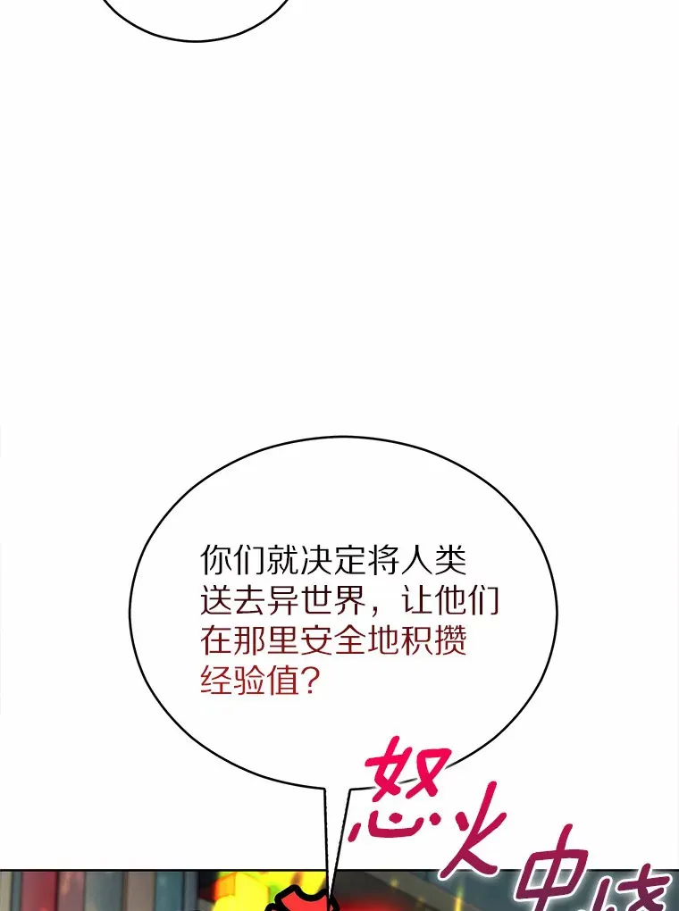 14.永恒之焰4