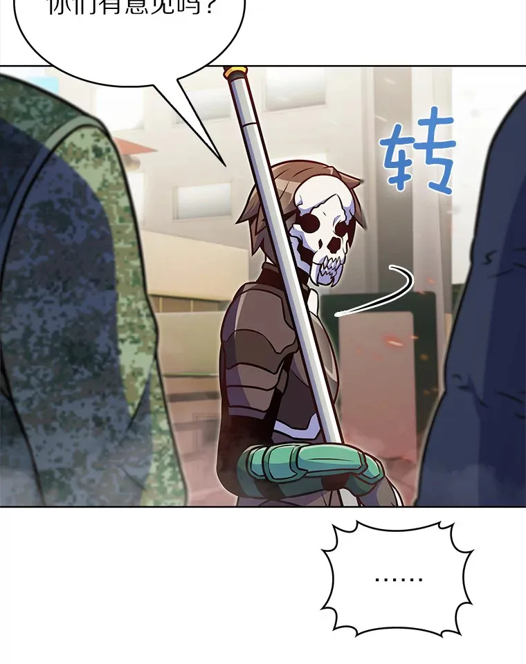 20.公平分配66