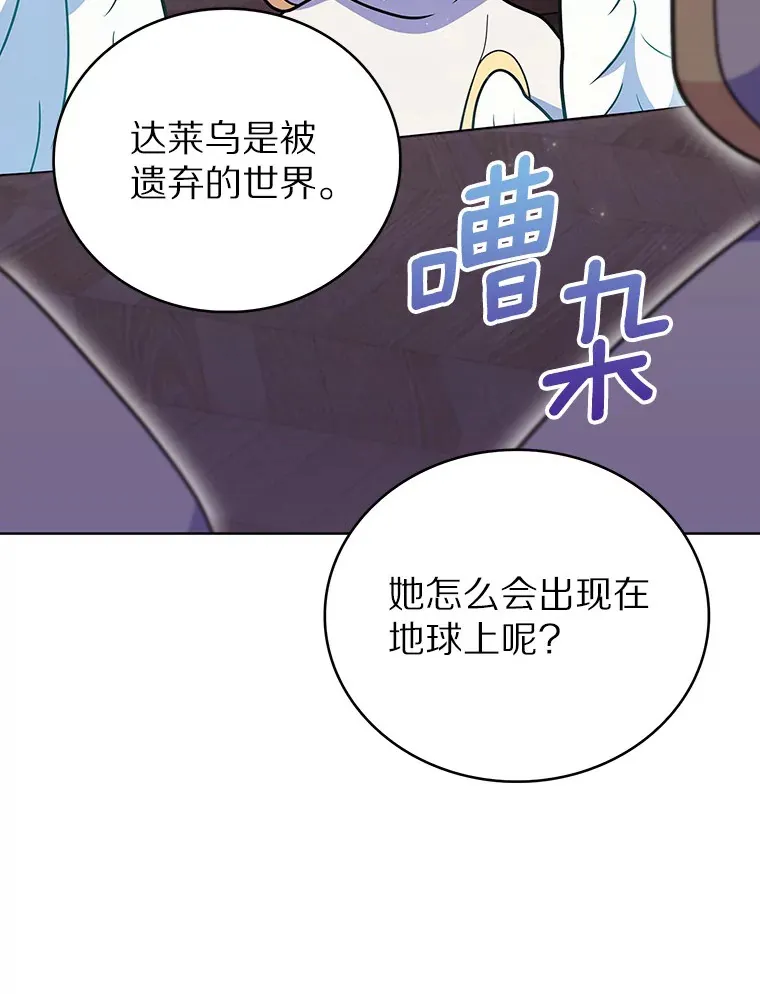 44.天使集会45