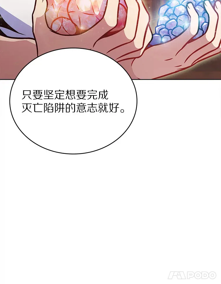 16.灭亡陷阱45