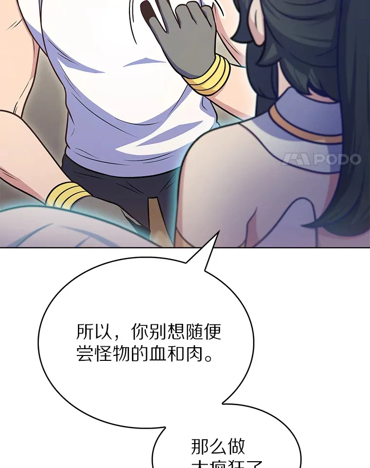 28.隐藏功能83