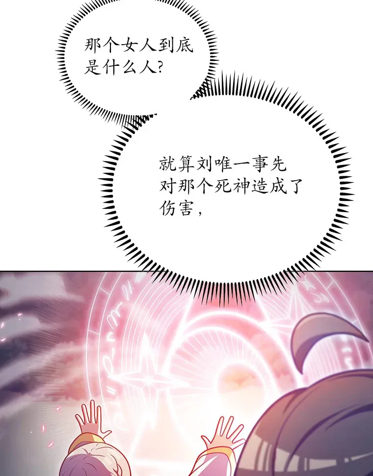 41.极限30秒33