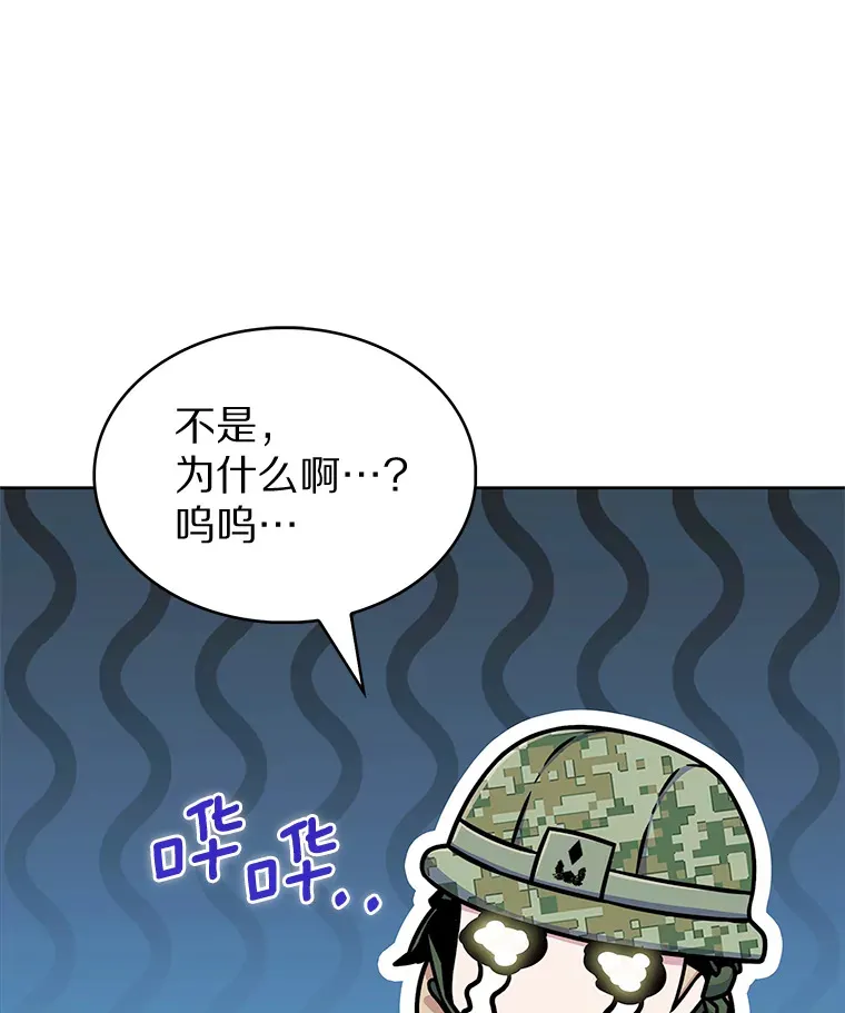 10.美人计85
