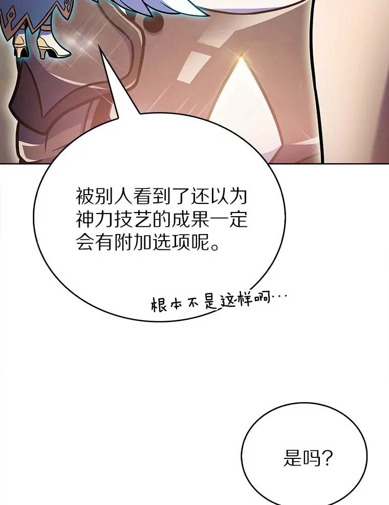 17.男人的浪漫103